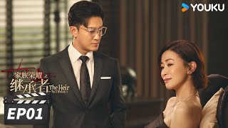 ENGSUB【FULL】家族荣耀之继承者 粤语版 The Heir to The Throne EP01  佘诗曼林峯名利场中高燃对决🔥逆境成长  佘诗曼林峯  都市剧情片  优酷华语剧场 [upl. by Gulgee]