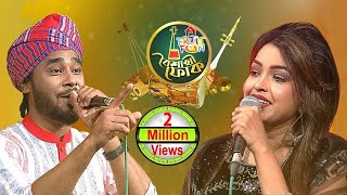 বৈশাখী ফোক  পর্ব ০১  গামছা পলাশ ও অঙ্কন  Boishakhi Folk  Gamcha Palash amp Ankon [upl. by Yhtak]