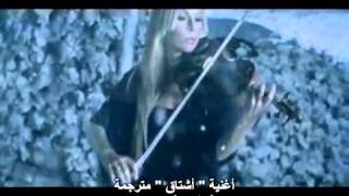 Eksik Adini Feriha Koydum  اشتاق من مسلسل فريحة [upl. by Malvina]