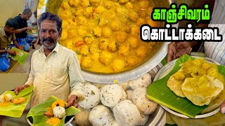 LIVE  3 மணி நேரமே செயல்படும் காலை 6 மணி டிபன் கடை [upl. by Tonry]