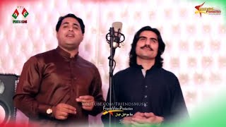 Pashto New Songs 2018 Yeo Nawe Pakistan By Sadiq Afridi amp Shah Farooq PTI New Songs 2018 [upl. by Rtoip]