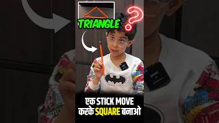 Remove one Stick to Make Square 🤔🤓 facts challenge neonschool shorts trending education [upl. by Eahc]