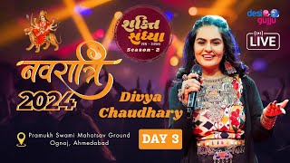 🔴Divya Chaudhary LIVE Garba 2024  Navratri 2024  DAY 3  Shakti Sandhya Season 2  Ognaj Ahmedabad [upl. by Ailedroc]