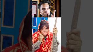 Sach bta mele se li comedy realfools comedyvideos funny trending explorepage realfoolsofficia [upl. by Gage]