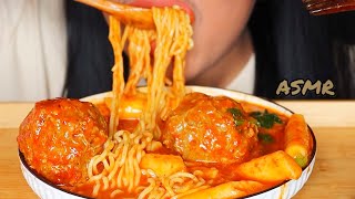 ASMR TTEOKBOKKI BAKSO MUKBANG INDONESIA ASMR asmrsounds eatingsounds bakso tteokbokki [upl. by Nossyla]