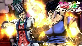 JoJos Bizarre Adventure Eyes of Heaven  Chapter 1 Trailer  PS4 [upl. by Roddie]