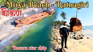 Fear and Intrigue Basra Star Boat Mystery at Mirya Bandar Ratnagiri [upl. by Petigny]