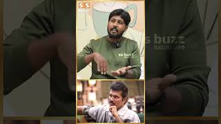 Ranjith அடுத்தவங்களை Hurt பண்ணிட கூடாதுன்னு நினைக்கிறாரா Shafi Zone [upl. by Abernathy663]