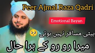 Beti Musafir Nahi Hoti  Peer Ajmal Raza Qadri  Emotional bayan  Viral Status [upl. by Heffron]