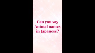 Your kids favorite Animal names in Japanese Japanese vocabulary [upl. by Neelie]