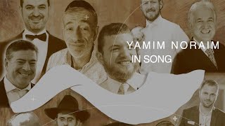 YAMIM NORAIM IN SONG 2021 [upl. by Jarrett]