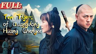 【ENG SUB】Ten Tigers of Guangdong Huang Chengke  Costume Action Movie  China Movie Channel ENGLISH [upl. by Atinomar]