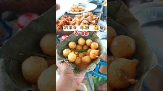 Western Odisha Famous Chaul Bara😋 ଚାଉଳ ବରା 🥰♥️bargarh chaulbara streetfood shorts viralshort [upl. by Kendall]