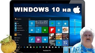 Как установить Windows 10 на MAC через Parallels  Проще пареной репы [upl. by Ramak]