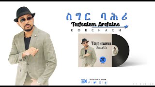 Korchach  Sgr Bahri  ስግር ባሕሪ  Eritrean Music [upl. by Power]