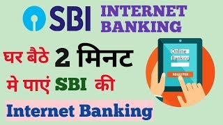 SBI Net Banking Registration Online Hindi  Activate Internet Banking [upl. by Nesmat]