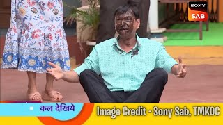 PopatlalGir jata HaiMunh Pura cake Wala Ho jata hai  And Popatlal Angry Ho Gaya  TMKOC 4101 [upl. by Nivled]