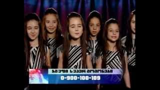 ნიჭიერი 2012  Nichieri 2012 Part 118 [upl. by Iramohs]