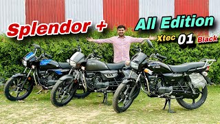 2024 HERO SPLENDOR PLUS ALL EDITION IS HERE 🔥 Whats New ❓ Splendor Plus Xtec Vs 01 Vs Black [upl. by Airamasor55]