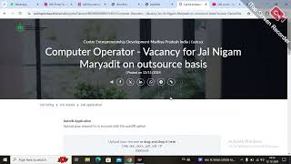 जल निगम भर्ती 2024  कंप्यूटर ऑपरेटर भर्ती 2024 Computer Operator  Vacancy for Jal Nigam [upl. by Sol]