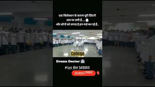 MBBS life neet mbbscollege shortvideo ytshorts [upl. by Hennahane]