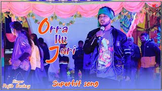 Orra Re Juri Tinj  Rajib Baskey  Dinajpur Video 2024 [upl. by Lillis587]