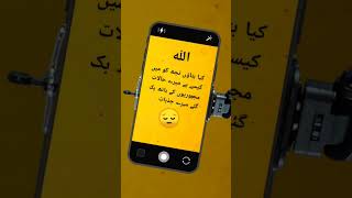 Allah kehr kare 🤲🥰😔sohrts video viral [upl. by Yliak]