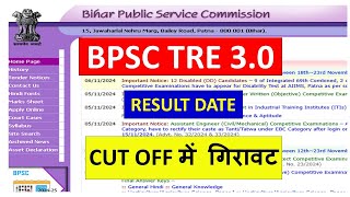 BPSC TRE 30 Roster amp Result latest news  BPSC TRE 30 Latest News Today  BPSC Teacher Result News [upl. by Lorain830]