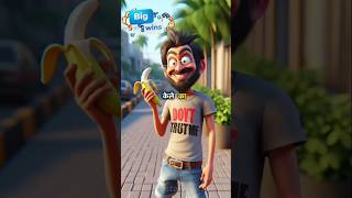 freefireshorts kuch log girane ke liye kele ka sahara le rahe hai 😲😜😂😂 comedy freefireshorts [upl. by Chapell]