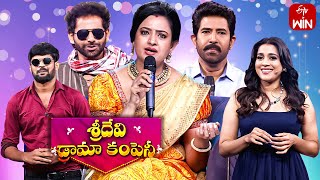 Sridevi Drama Company  17th September 2023  Full Episode  Rashmi Indraja  ETV Telugu [upl. by Shela]