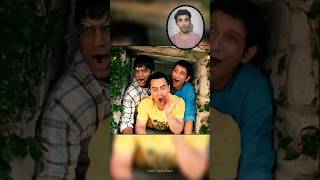 3 Idiots Movie Funny Mistakes🤭 shorts [upl. by Reinhardt]