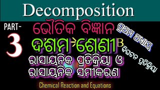 osepaclass 10PHYSICAL SCIENCECHAPTER 1RASAYANIK PRATIKRIYAPART3CLASS 10OSEPA [upl. by Nwadahs]