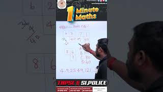 TNUSRB  MATHS TRICKS  1 Minute 1 Maths  Kaniyan IAS Academy  maths mathstricksmagic [upl. by Leziar454]