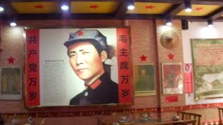 Chairman Mao Restaurant [upl. by Litsyrk161]