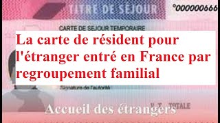 La carte de résident pour létranger entré en France par regroupement familial [upl. by Rennie]