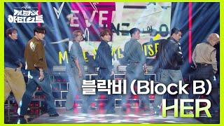 블락비 Block B  HER 더 시즌즈지코의 아티스트  KBS 240906 방송 [upl. by Caye]