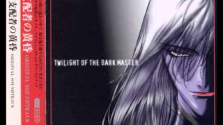 Twilight of The Dark Master Eiji Kuraza and Shizuka Tachibana Theme [upl. by Caz262]