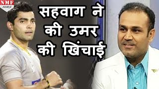 Sehwag ने उड़ाया Cricketer Umar Akmal का मजाक Pakistani Fans भड़के [upl. by Birch]