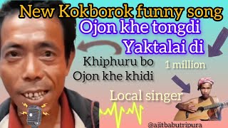 Ojon khe tongdi yaktalai di  ojon khe khidi  Kokborok music video 2024  Kokborok funny song [upl. by Eyks]