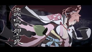 Fun random Baiken gameplay in Guilty Gear Strive [upl. by Eislrahc]