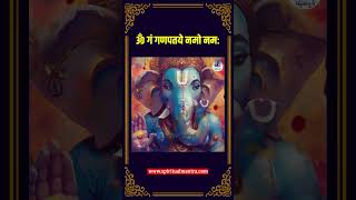 om gan ganpataye namo namah siddhivinayak namo namah mantra  Shorts  Trending  Shortsvideo [upl. by Ticon871]