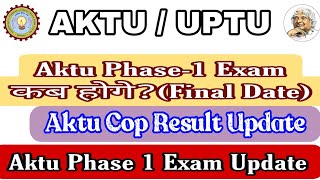 Aktu Phase1 Exam कब होगे  Aktu Phase 1 Exam Update  Aktu cop result update Aktu Today news Aktu [upl. by Wilbert431]