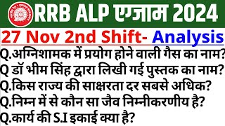 RRB ALP Exam Analysis 2024  RRB ALP 27 November 2nd Shift Exam Analysis  ALP Exam Analysis Today [upl. by Vittorio]