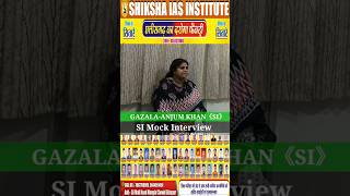 CG SI Mock Interview 2023  CG POLICE BHARTI  CG POLICE MOCK INTERVIEW  CG SI RESULT 2024 shorts [upl. by Girovard847]