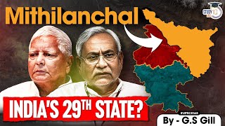 Mithilanchal Indias 29th State Why Bihar Needs to Be Bifurcated Again  Rabri Devi [upl. by Aldarcie]