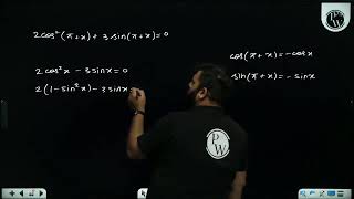 If 2cos2 x3sin x vanishes then the values of x lying in the interval from 0 toamp [upl. by Werbel421]