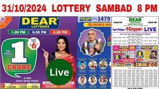 🔴 Dear 8 PM Live Nagaland State Lottery Result Today  Date31102024 [upl. by Joaquin]