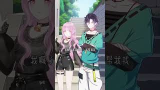 害羞的蛇… youtubeshorts 漫剪 trending 二次元 動漫 shorts [upl. by Aniuqal]