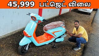 45999 விலைக்கு Familyக்கு ஏற்ற சிறந்த Scooter  Ved Motors Low Price Electric Scooters [upl. by Norreg]