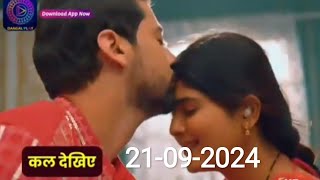 gahana doctor babu ne kiya gahana ko kiss  Gahana Full episode21 sept 2024 Dangal tv channel [upl. by Esiuol]